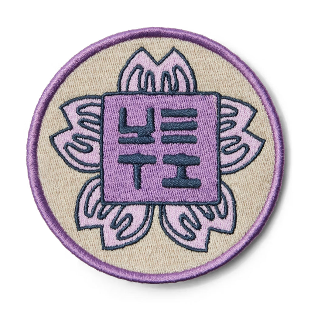 Hanko Cherry Blossom Patch